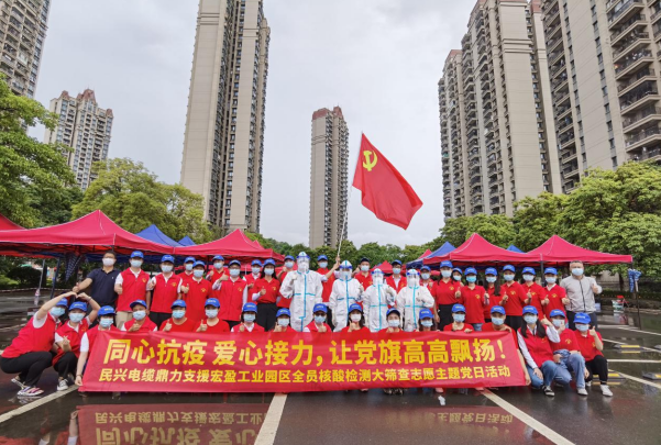 72小时！尊龙鼎力支援宏盈工业园区全员核酸筛查紧急行动圆满结束