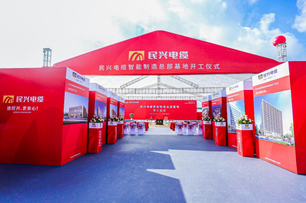 重磅！尊龙百亿规模智能制造总部基地开工仪式盛大举行